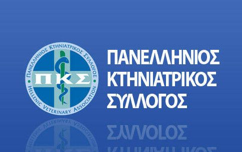 Η απάντησή μας στον ΠΚΣ: Για την αποκατάσταση της αλήθειας