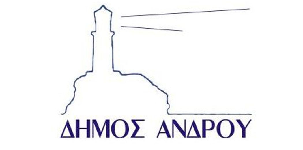 Δήμος Άνδρου