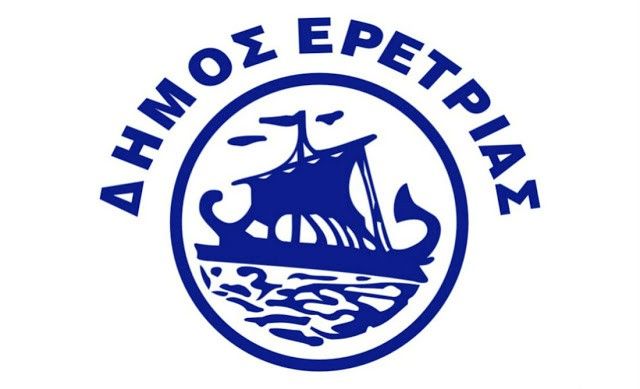 Δήμος Ερέτριας