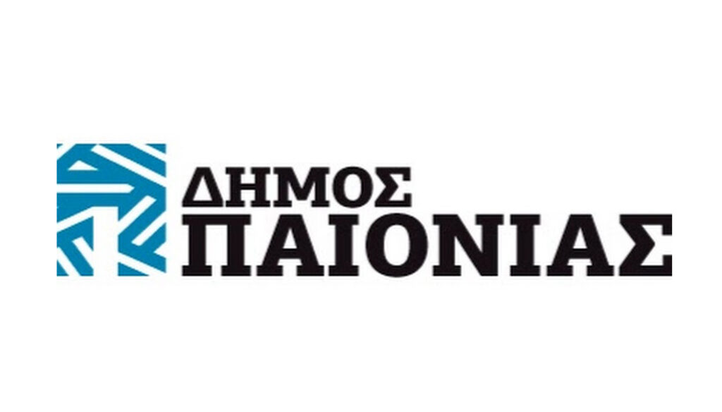 Δήμος Παιονίας